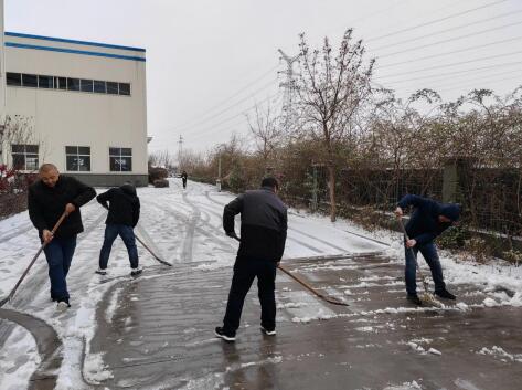瑞雪兆豐年，掃雪保安全